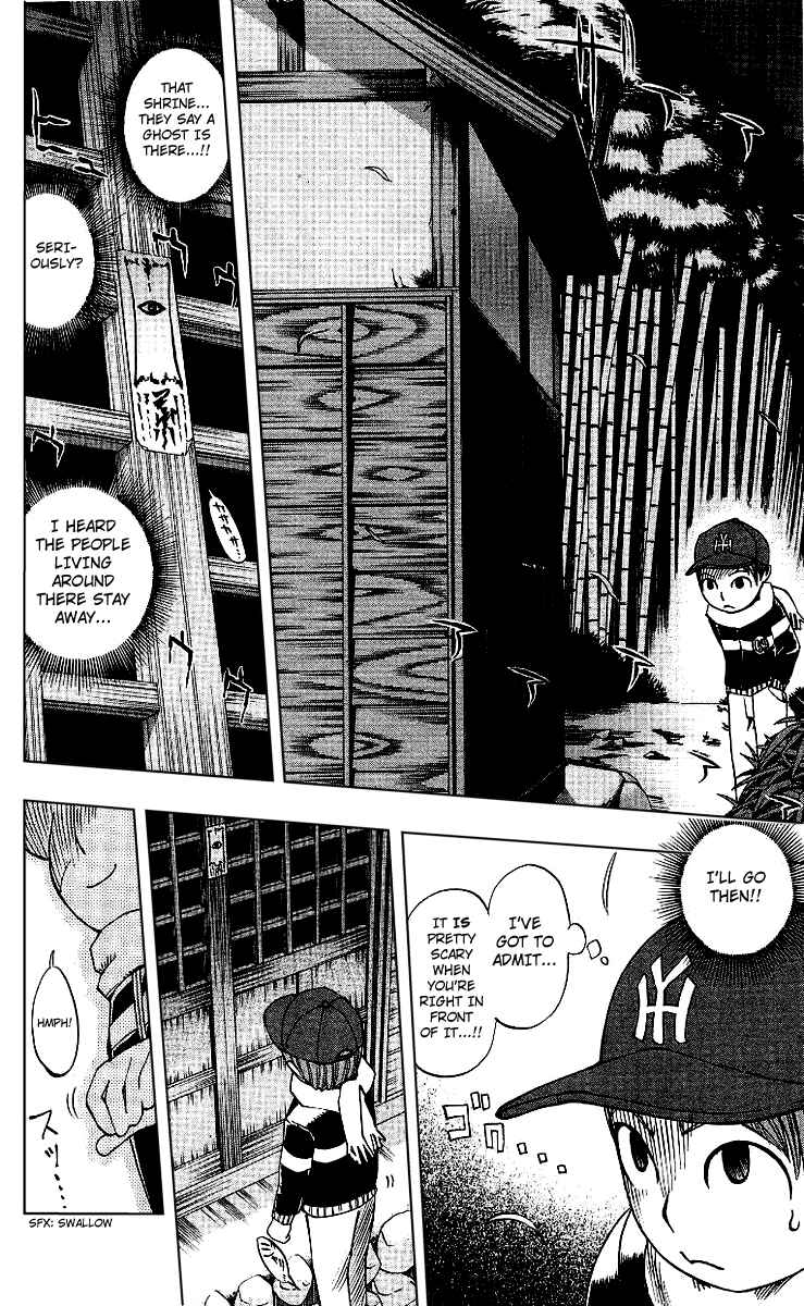 Page 10 Chapter 5 Muhyo & Rojis Bureau of Supernatural Investigation