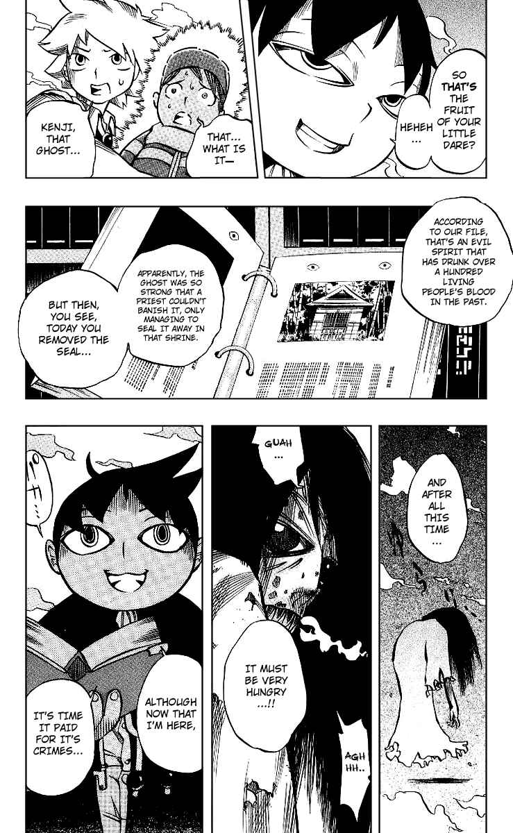 Page 16 Chapter 5 Muhyo & Rojis Bureau of Supernatural Investigation