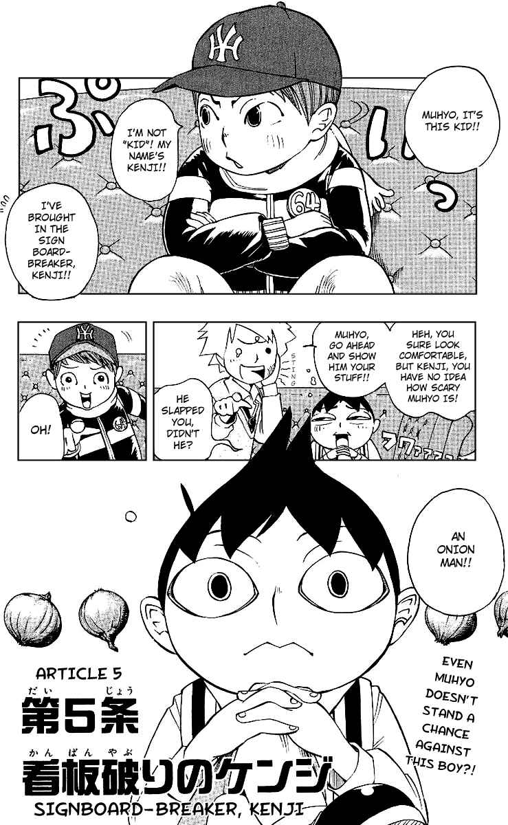 Page 2 Chapter 5 Muhyo & Rojis Bureau of Supernatural Investigation