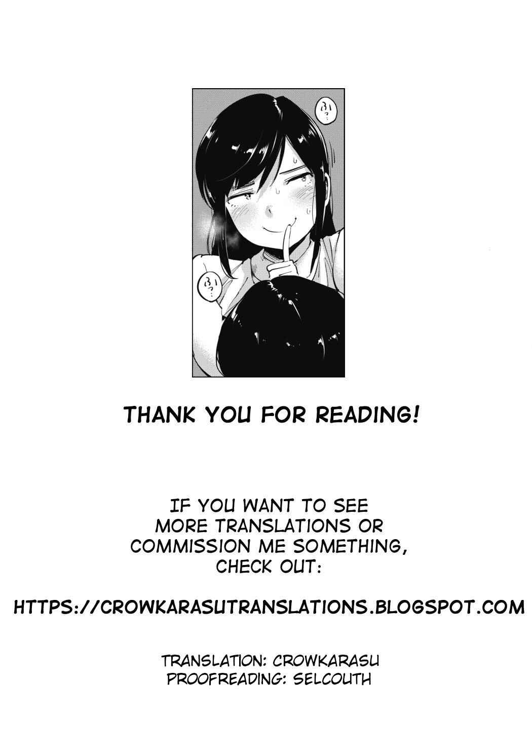 Page 19 Chapter 3 Konamaiki na Kahanshin