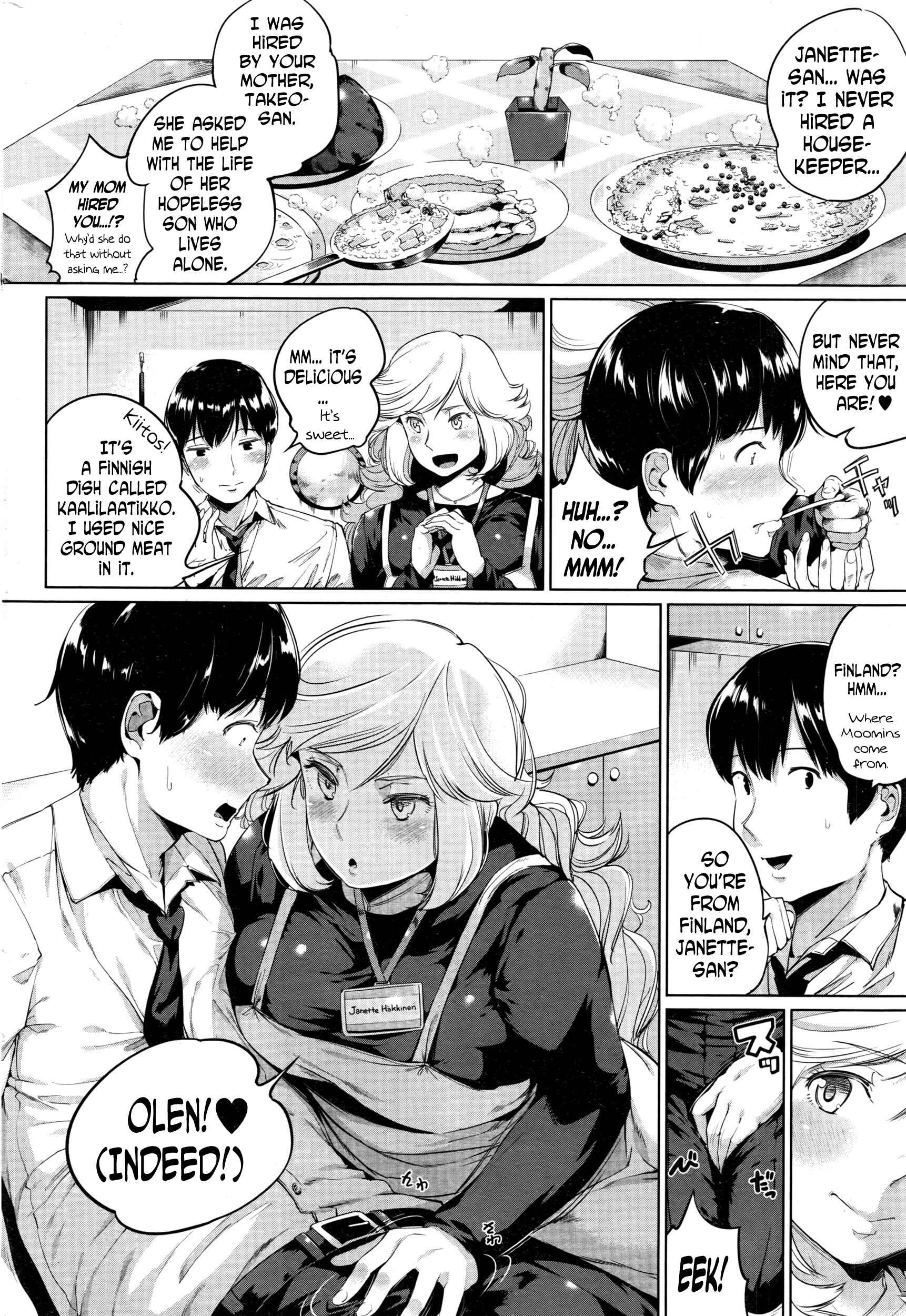 Page 2 Chapter 5 Konamaiki na Kahanshin