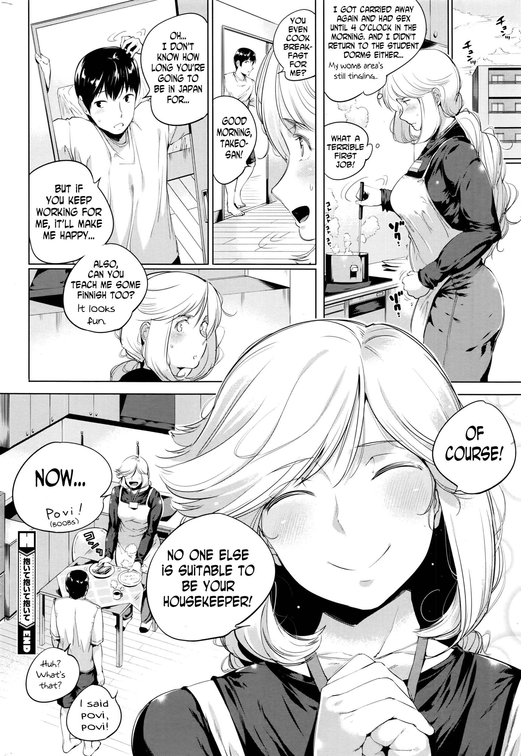 Page 20 Chapter 5 Konamaiki na Kahanshin