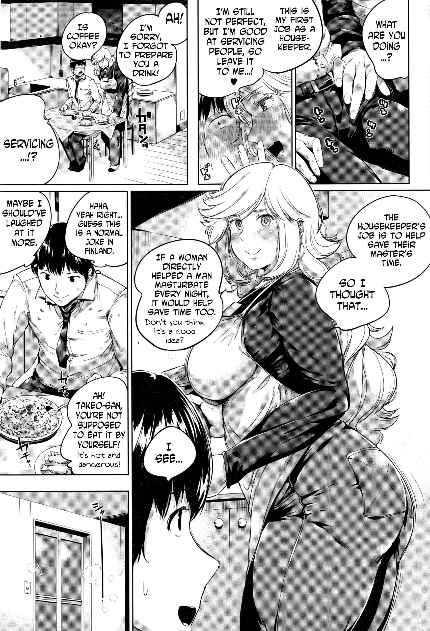 Page 3 Chapter 5 Konamaiki na Kahanshin