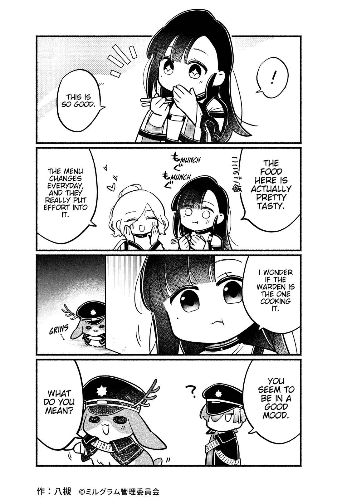Page 1 Chapter 68 Minigram (MILGRAM 4koma)