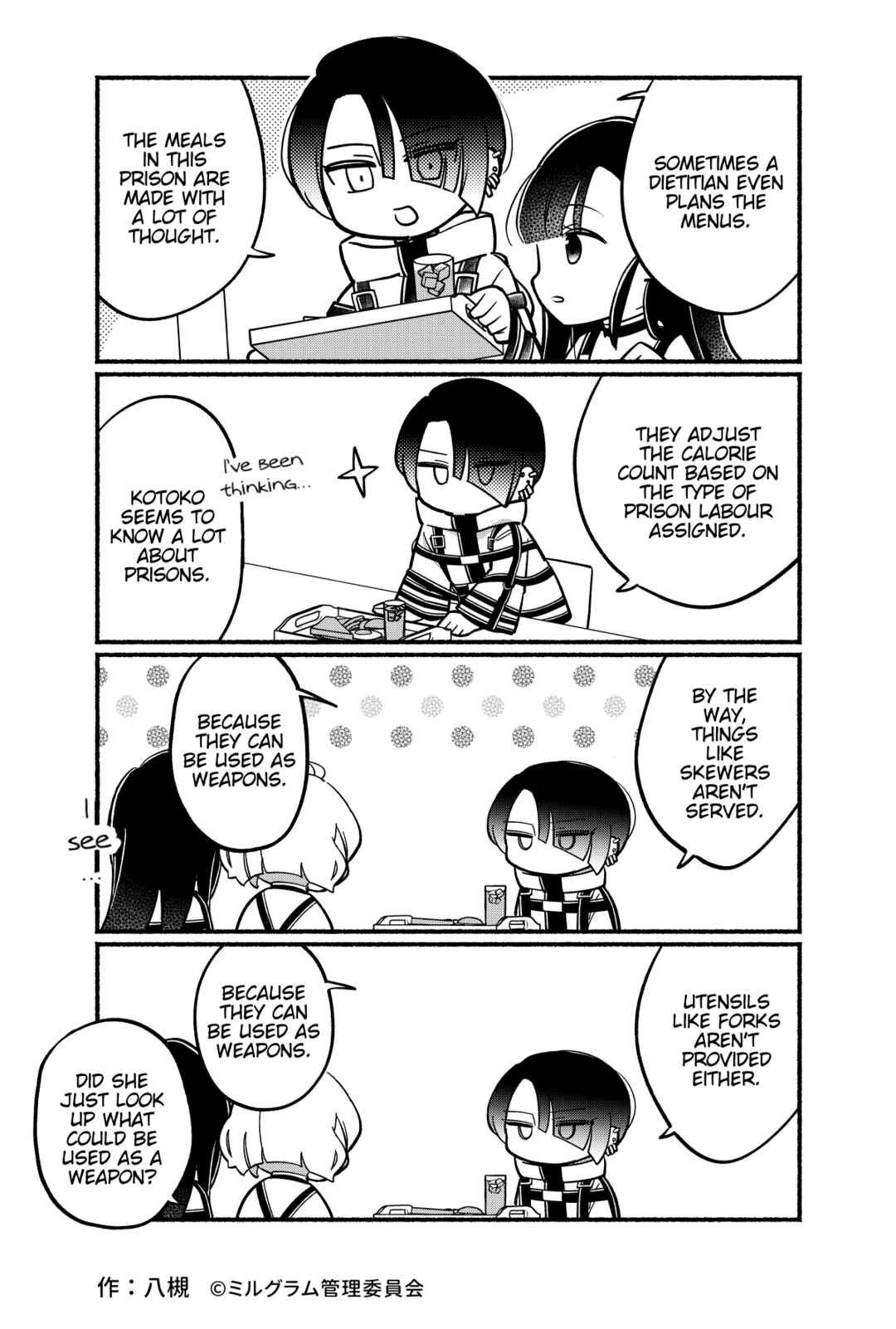 Page 2 Chapter 68 Minigram (MILGRAM 4koma)