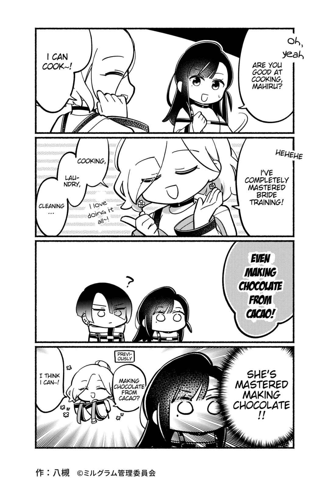 Page 3 Chapter 68 Minigram (MILGRAM 4koma)