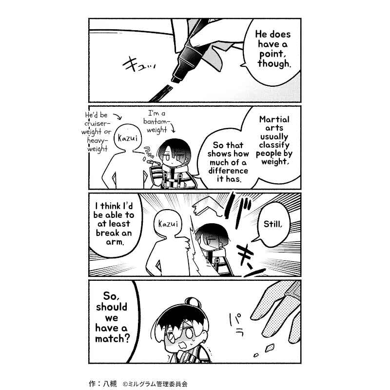 Page 2 Chapter 50 Minigram (MILGRAM 4koma)