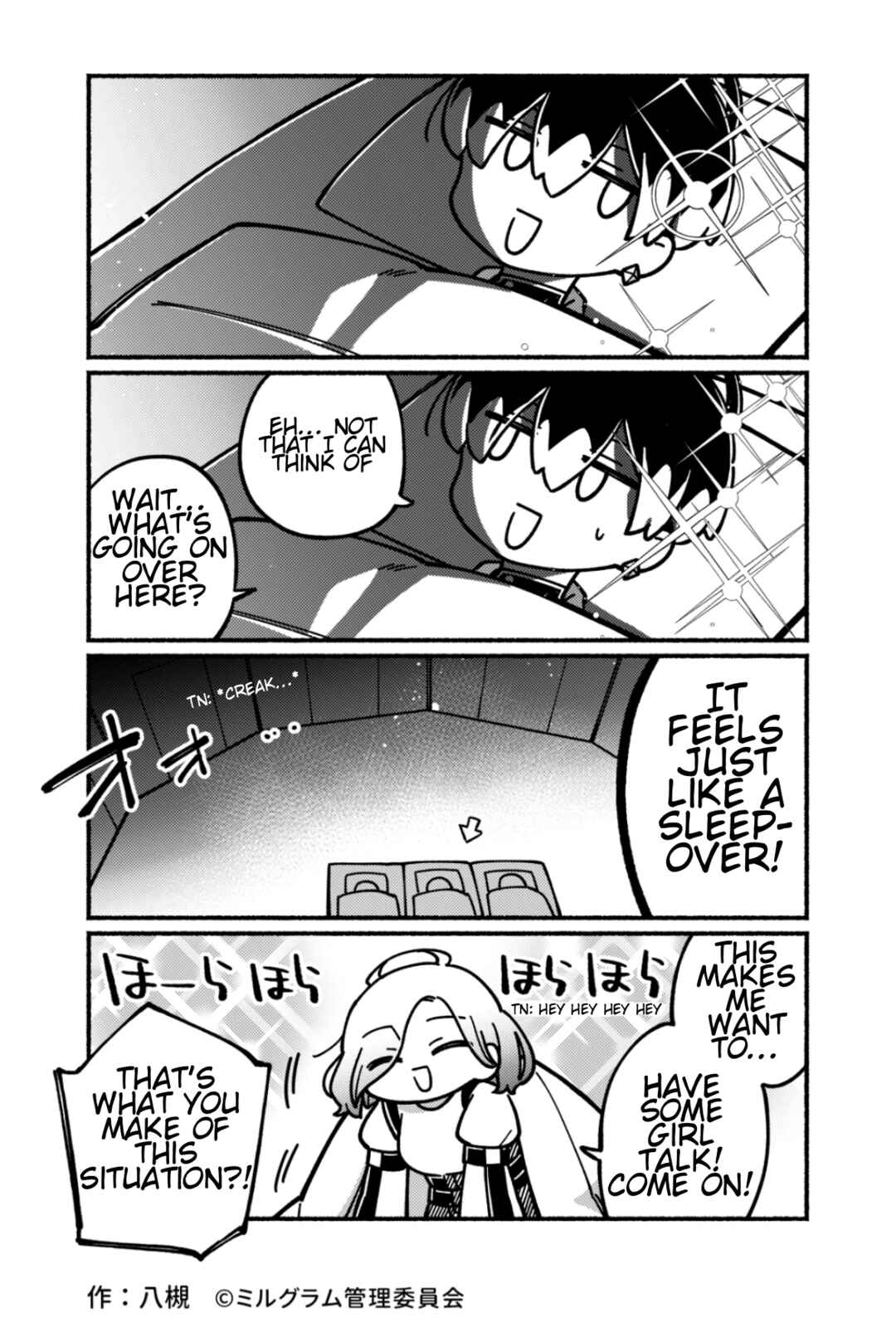 Page 2 Chapter 11 Minigram (MILGRAM 4koma)