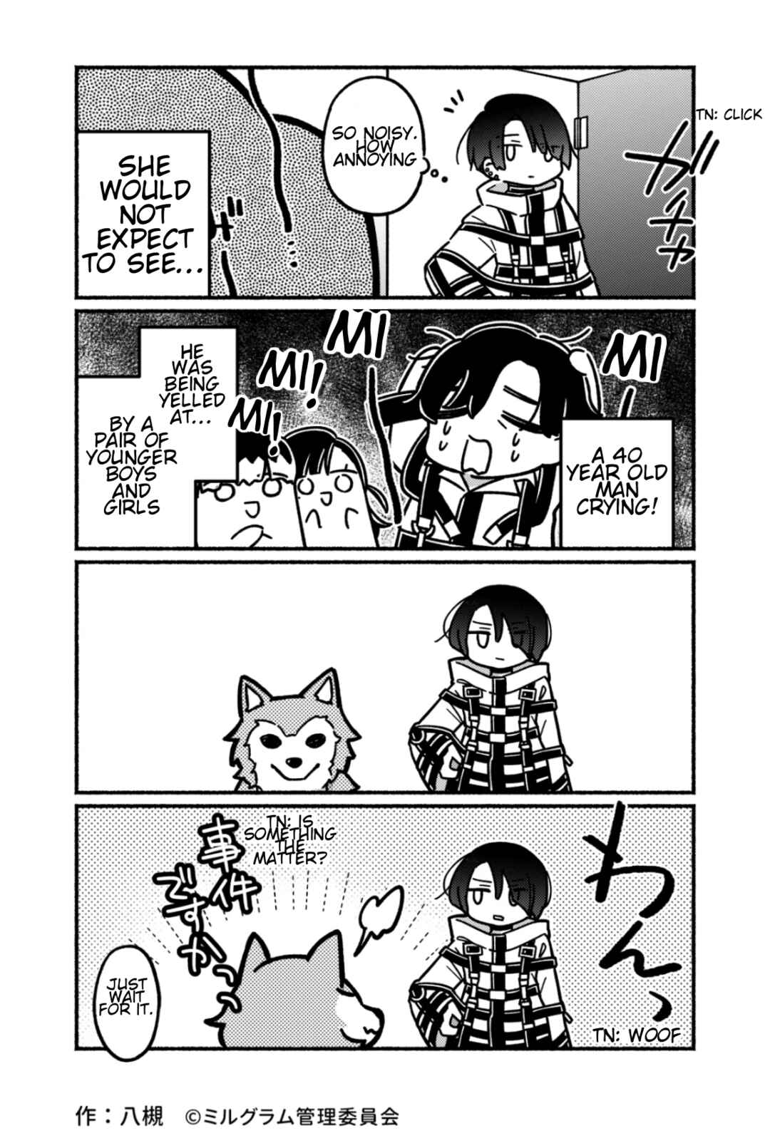 Page 2 Chapter 8 Minigram (MILGRAM 4koma)