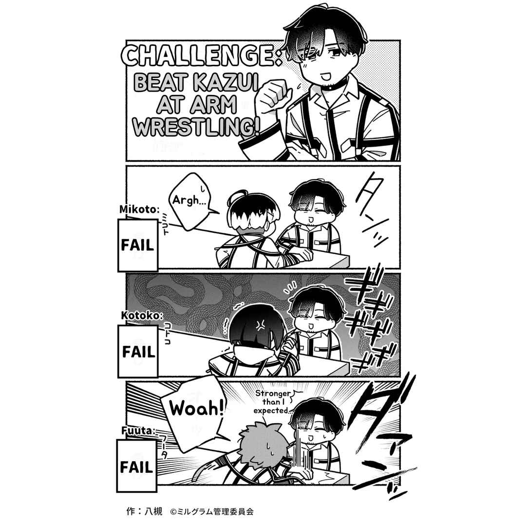 Page 1 Chapter 35 Minigram (MILGRAM 4koma)