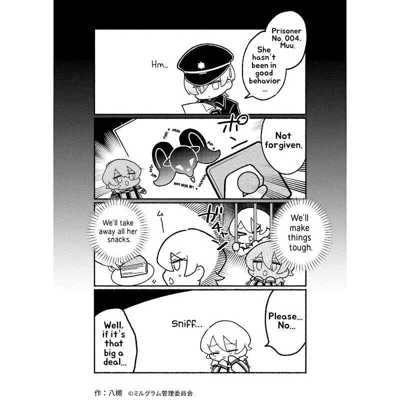 Page 2 Chapter 58 Minigram (MILGRAM 4koma)