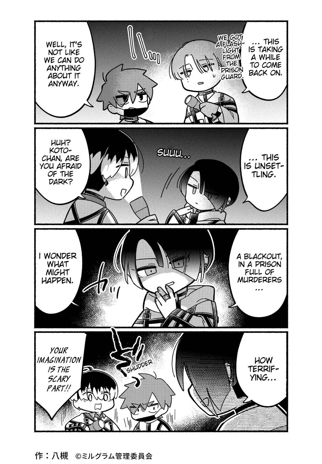 Page 2 Chapter 70 Minigram (MILGRAM 4koma)
