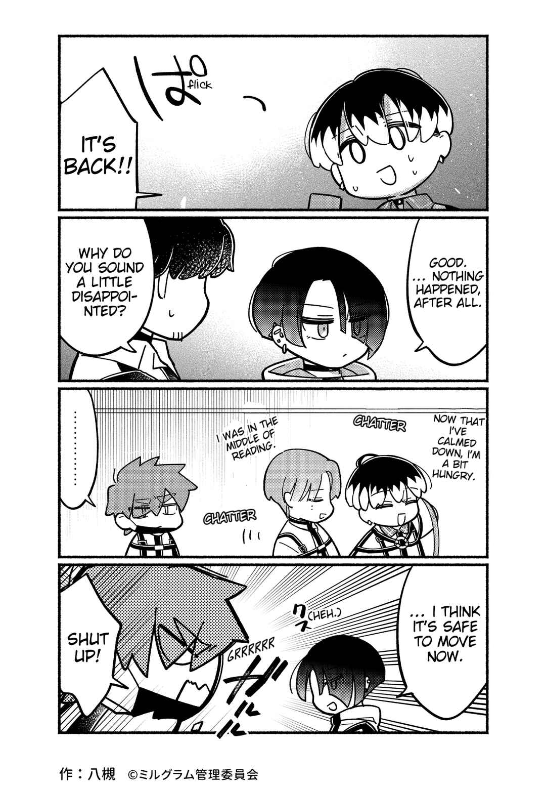 Page 3 Chapter 70 Minigram (MILGRAM 4koma)