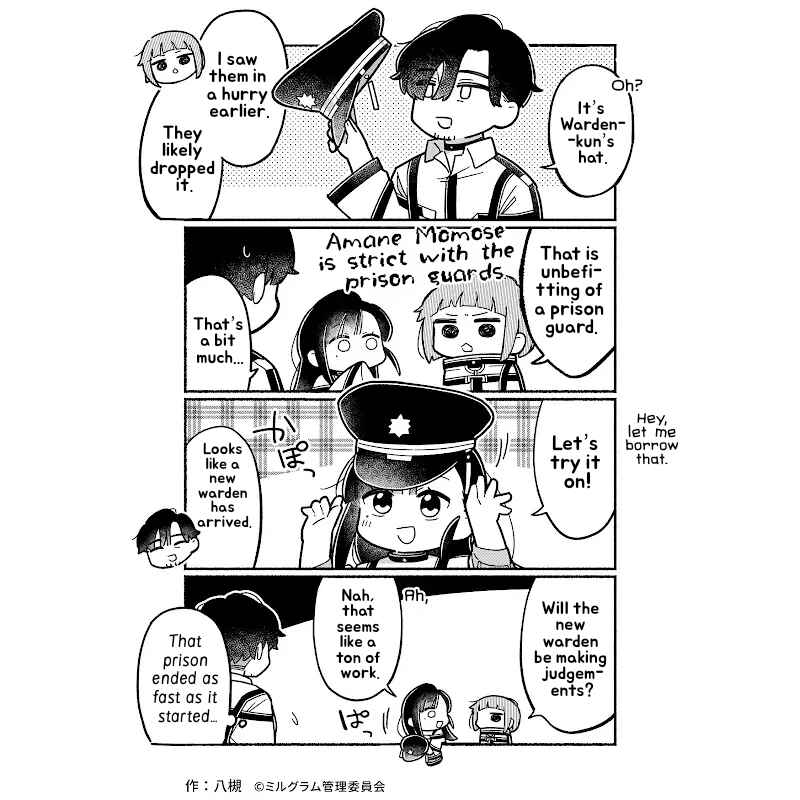 Page 1 Chapter 77 Minigram (MILGRAM 4koma)