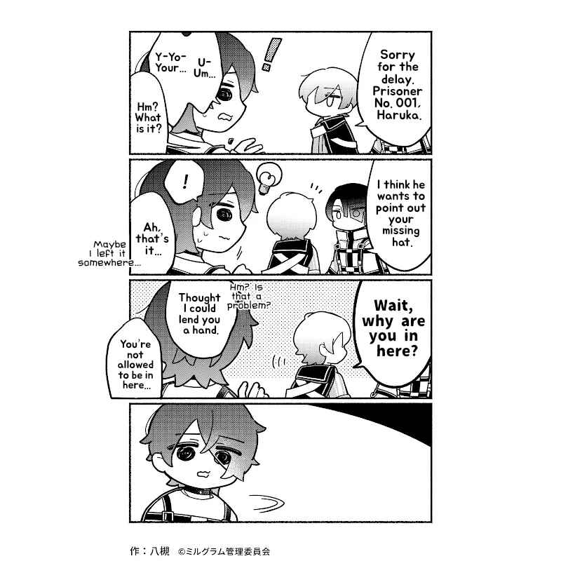 Page 2 Chapter 77 Minigram (MILGRAM 4koma)