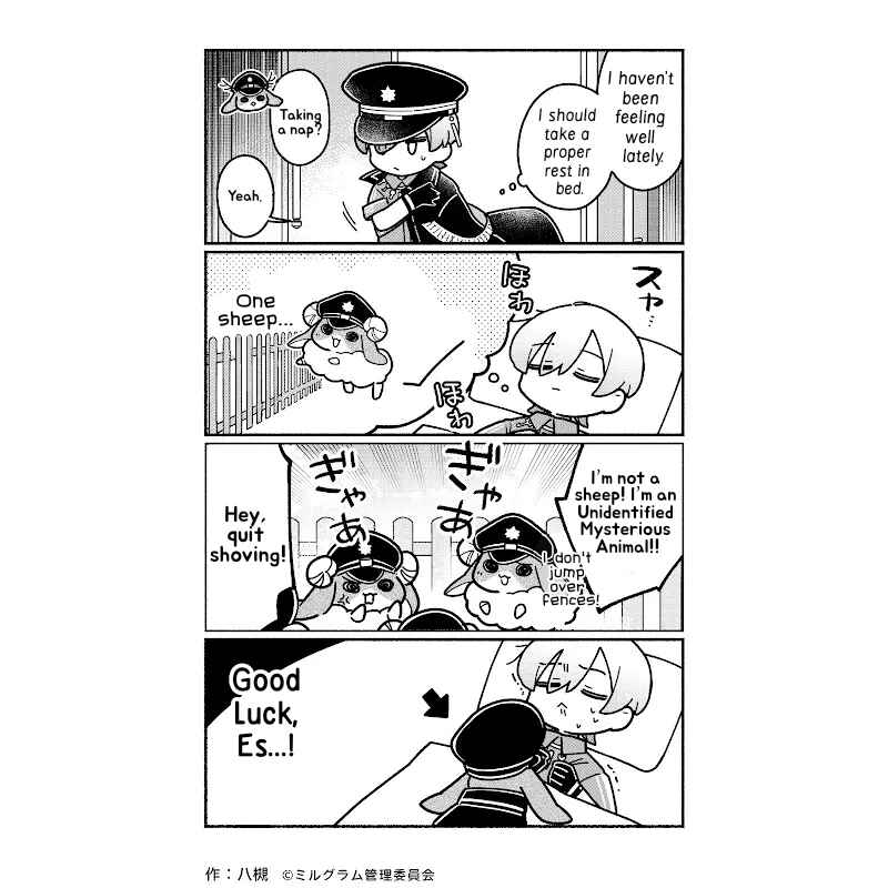 Page 2 Chapter 81 Minigram (MILGRAM 4koma)