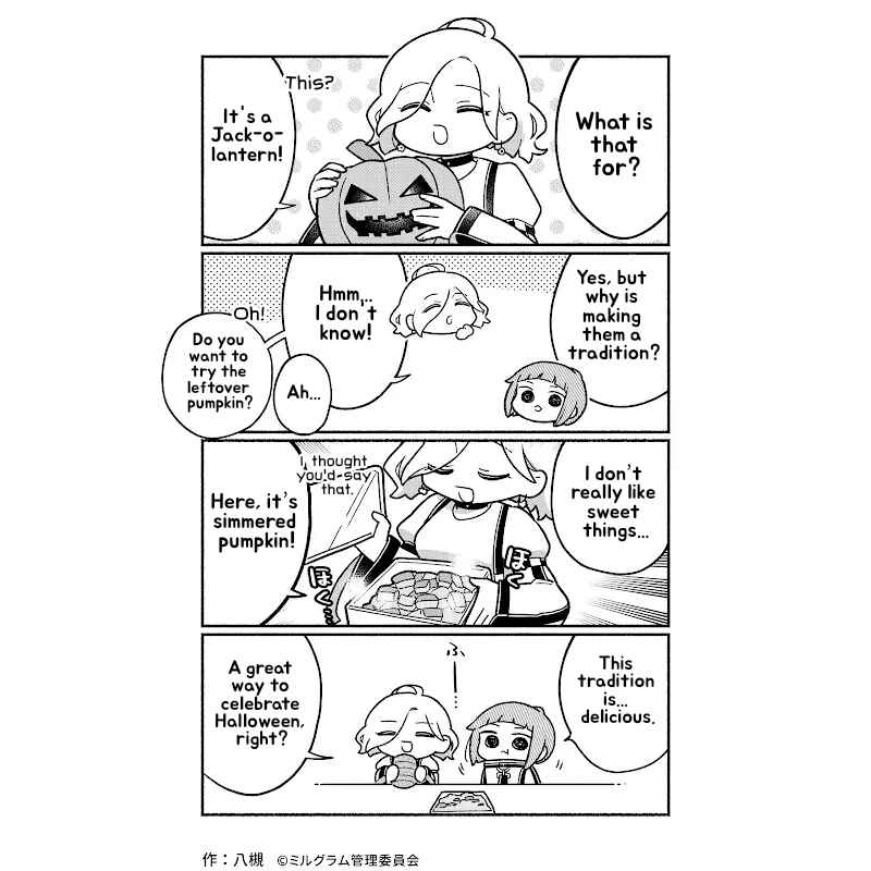Page 1 Chapter 84 Minigram (MILGRAM 4koma)