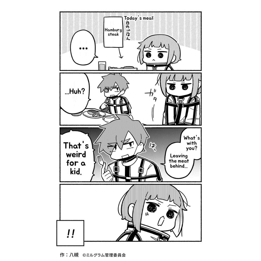 Page 1 Chapter 30 Minigram (MILGRAM 4koma)