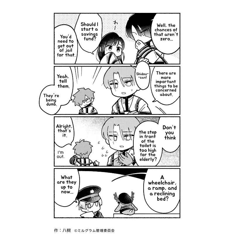 Page 2 Chapter 85 Minigram (MILGRAM 4koma)
