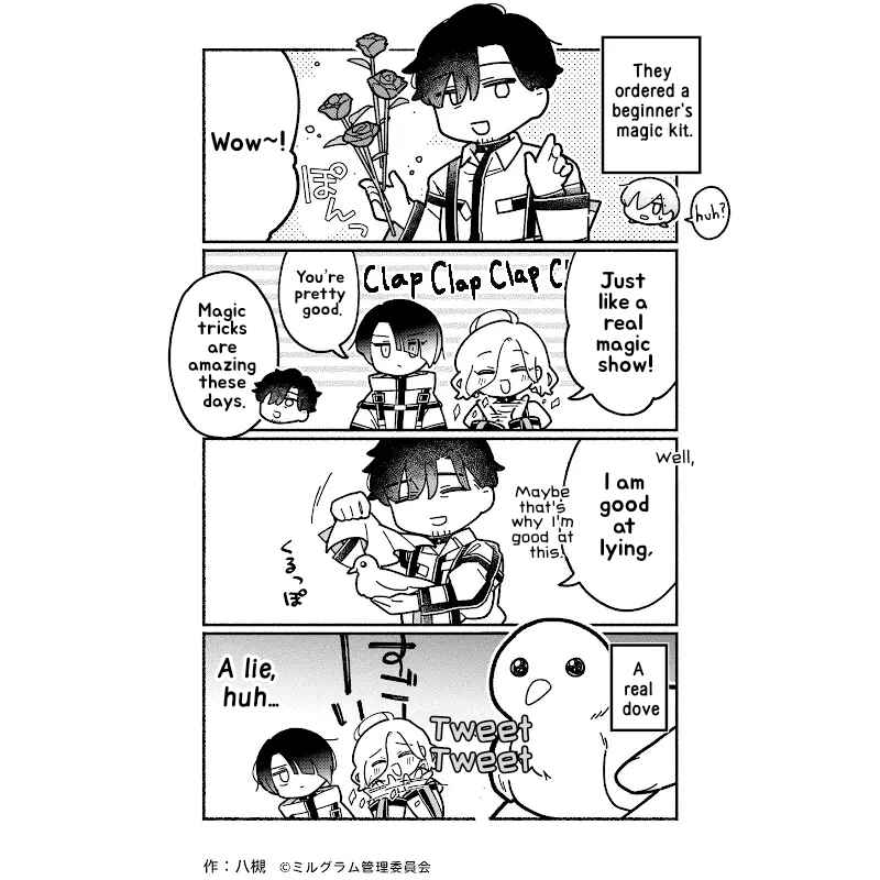 Page 1 Chapter 80 Minigram (MILGRAM 4koma)