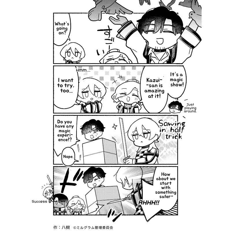 Page 2 Chapter 80 Minigram (MILGRAM 4koma)