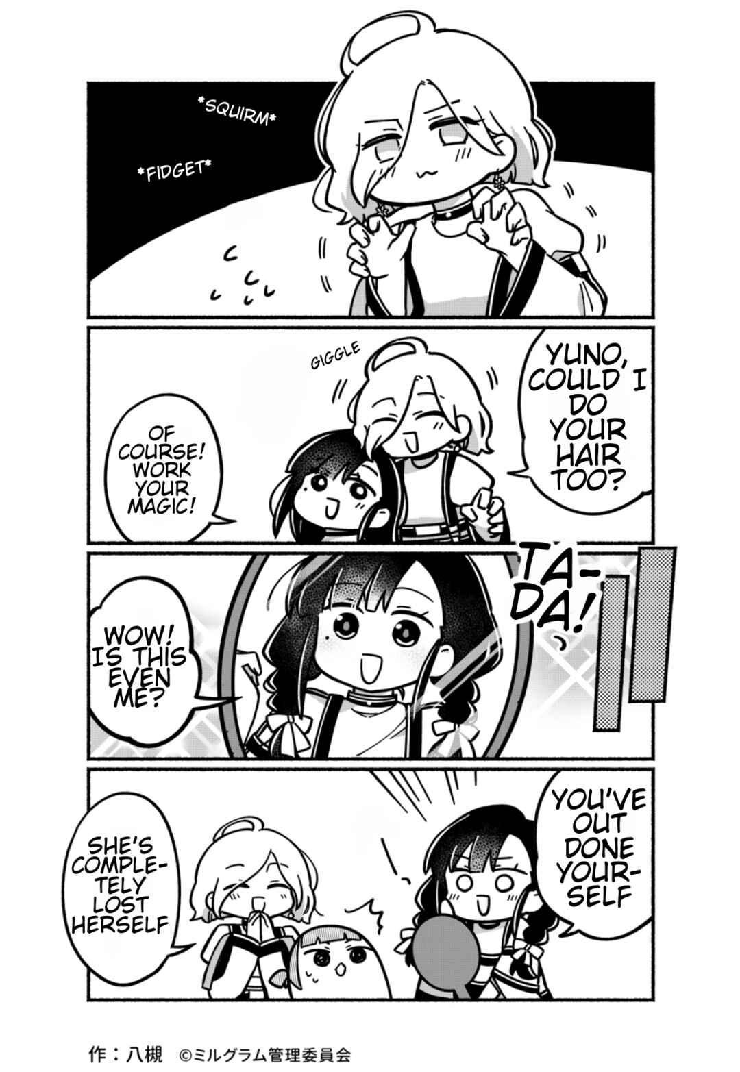 Page 3 Chapter 17 Minigram (MILGRAM 4koma)