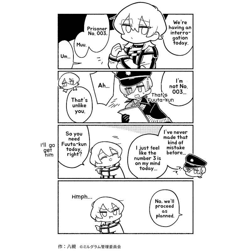 Page 1 Chapter 64 Minigram (MILGRAM 4koma)