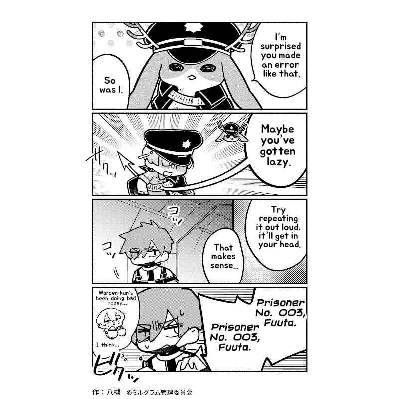 Page 3 Chapter 64 Minigram (MILGRAM 4koma)