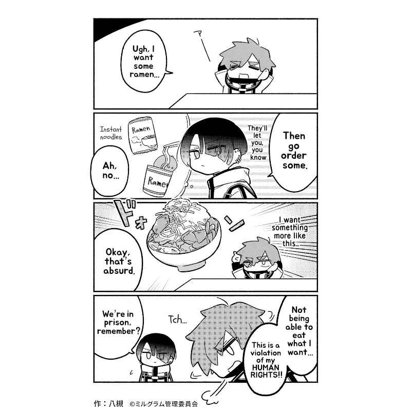 Page 1 Chapter 53 Minigram (MILGRAM 4koma)