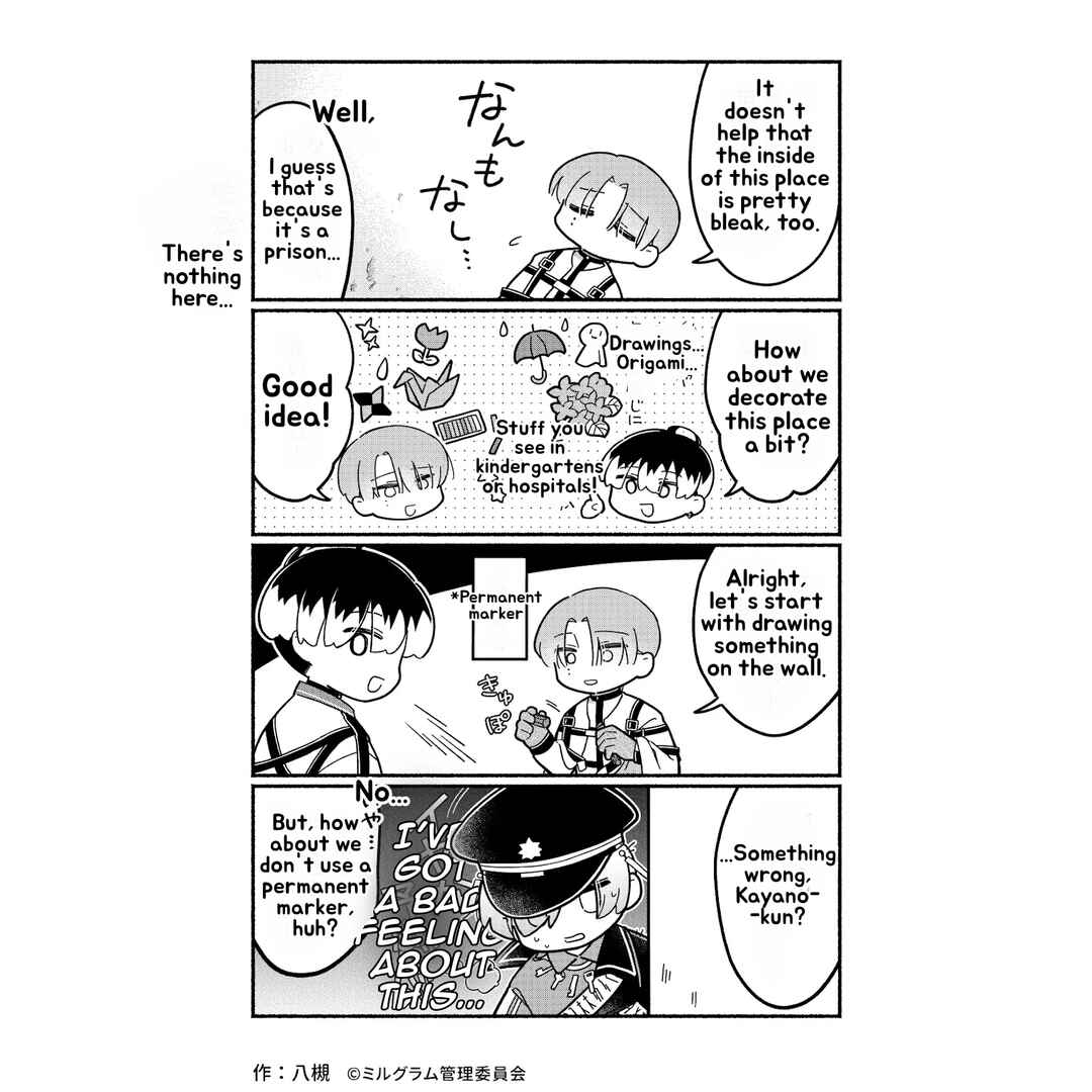 Page 2 Chapter 76 Minigram (MILGRAM 4koma)