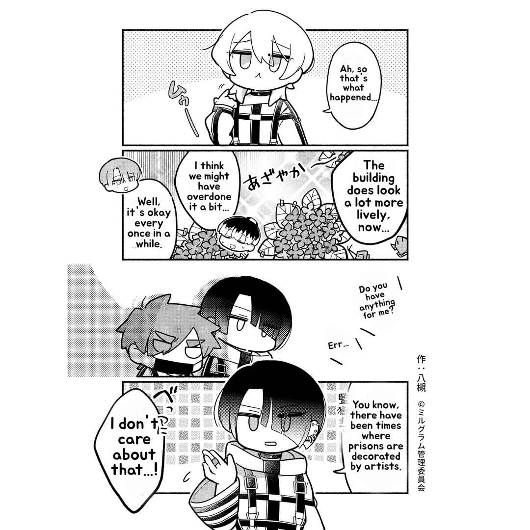 Page 3 Chapter 76 Minigram (MILGRAM 4koma)