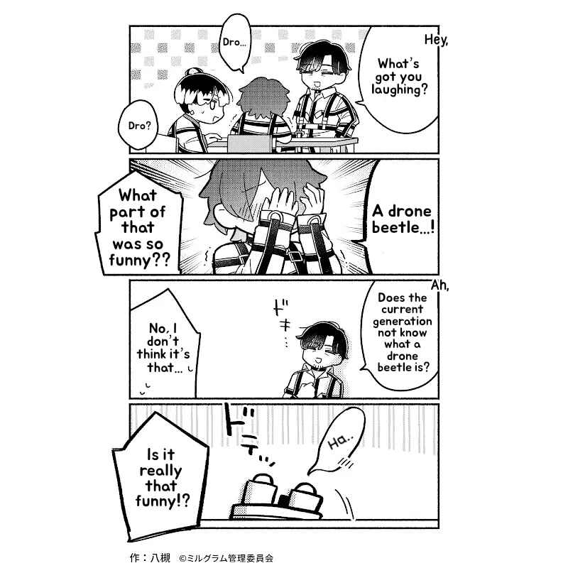 Page 2 Chapter 54 Minigram (MILGRAM 4koma)