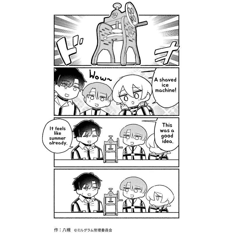 Page 1 Chapter 62 Minigram (MILGRAM 4koma)