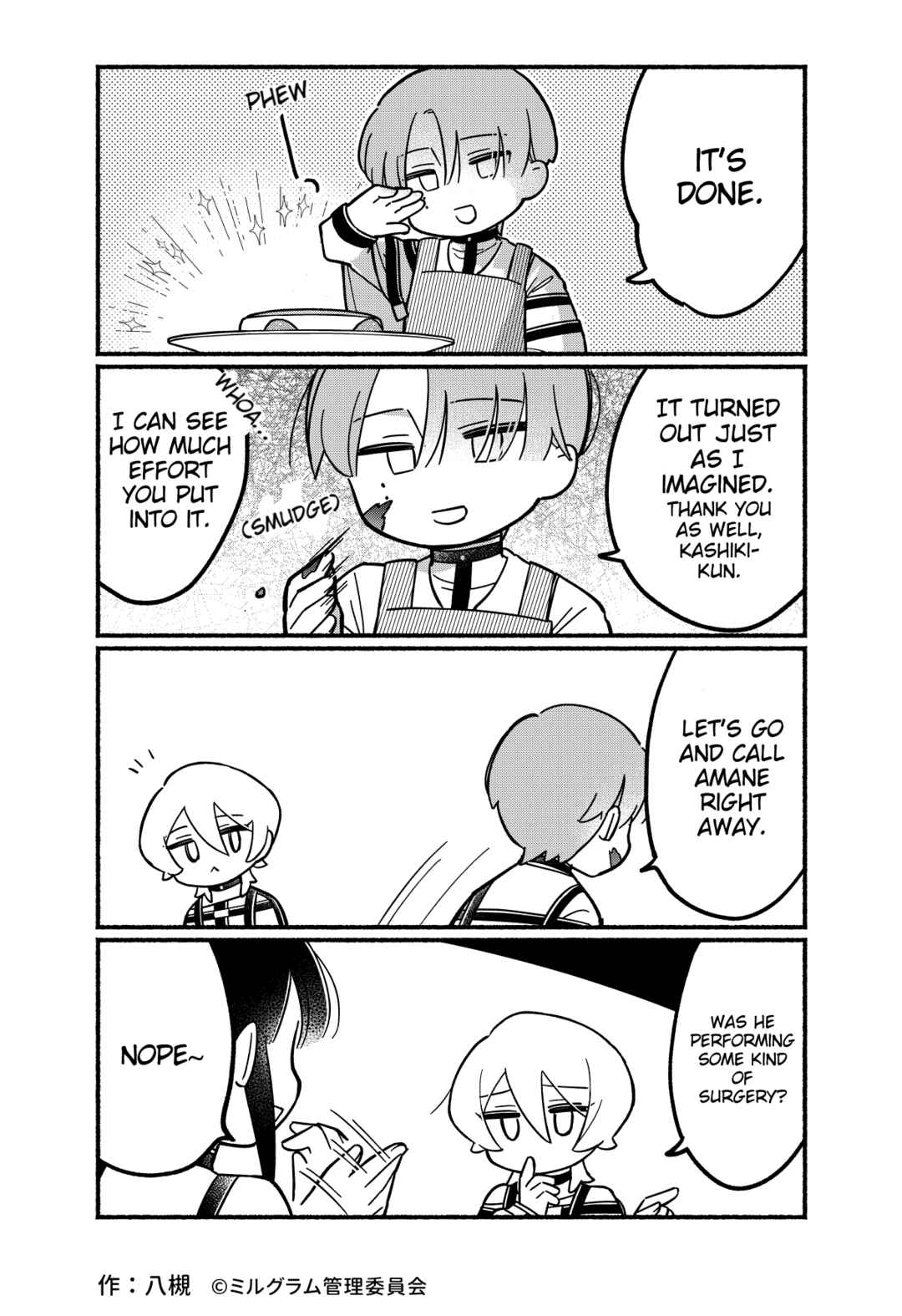 Page 3 Chapter 71 Minigram (MILGRAM 4koma)