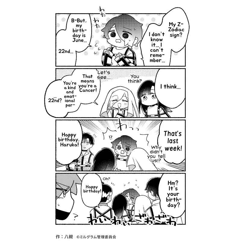 Page 2 Chapter 59 Minigram (MILGRAM 4koma)