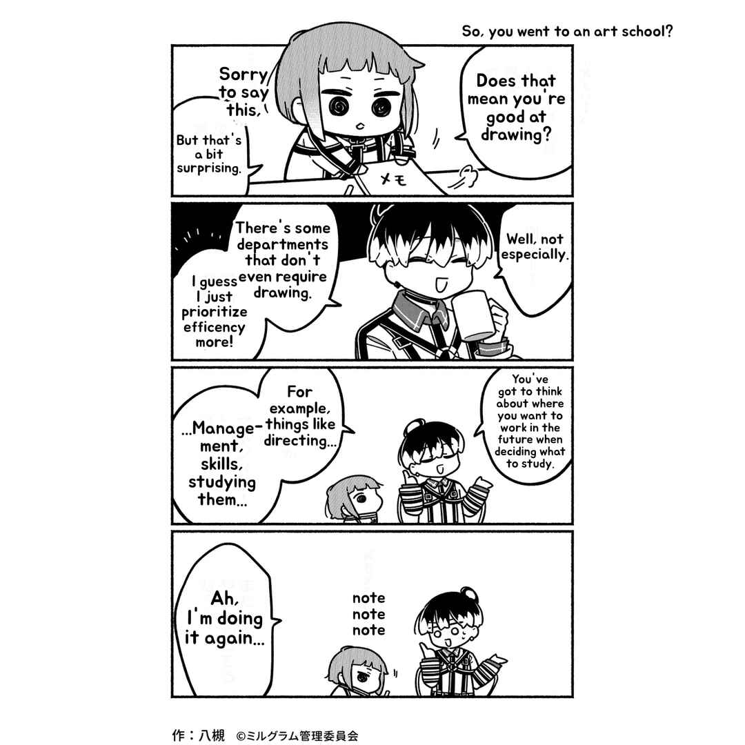 Page 2 Chapter 32 Minigram (MILGRAM 4koma)