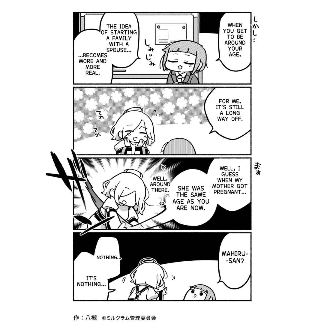 Page 2 Chapter 21 Minigram (MILGRAM 4koma)