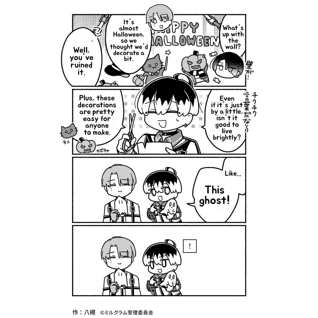 Page 1 Chapter 43 Minigram (MILGRAM 4koma)