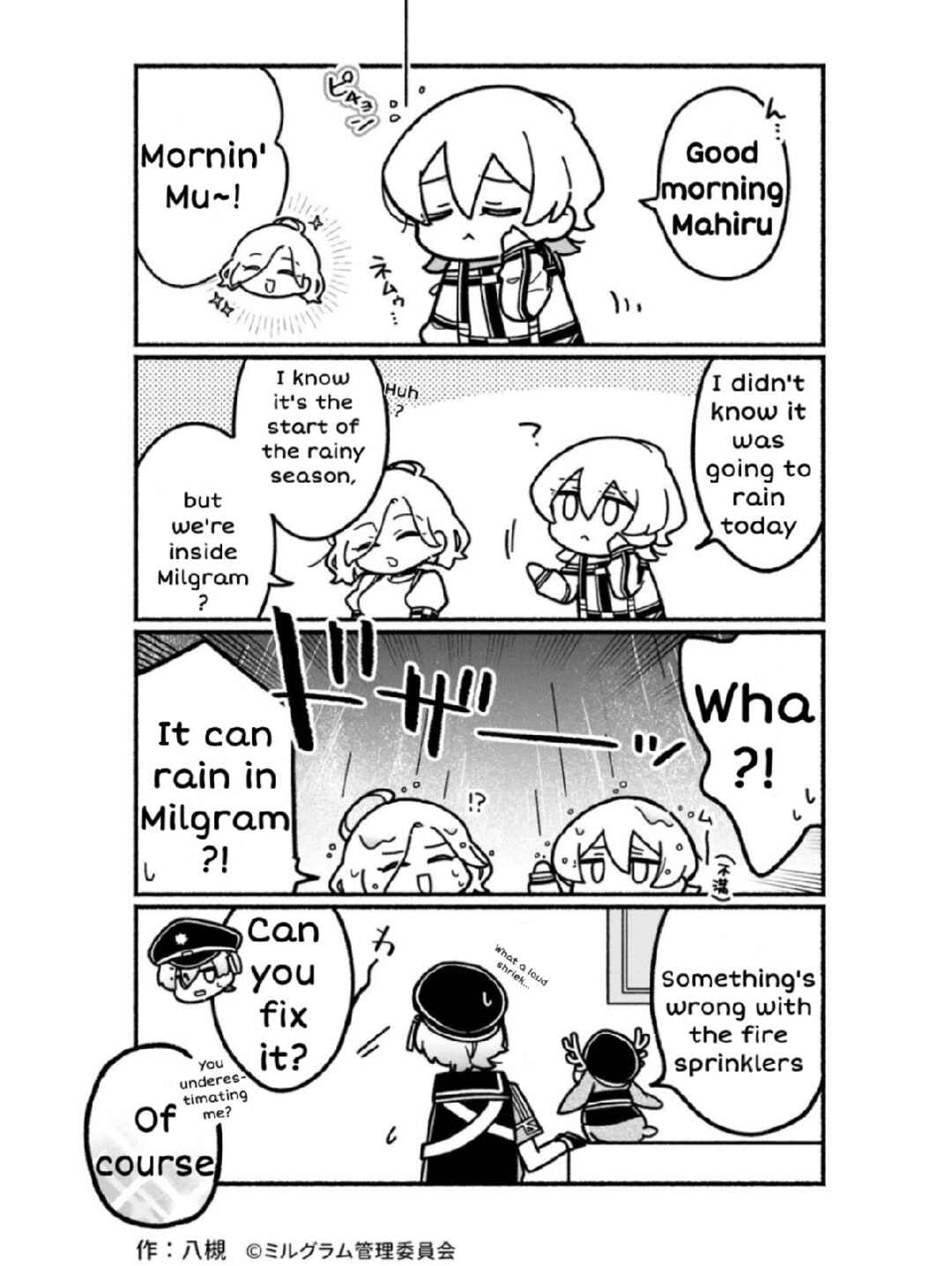 Page 1 Chapter 38 Minigram (MILGRAM 4koma)