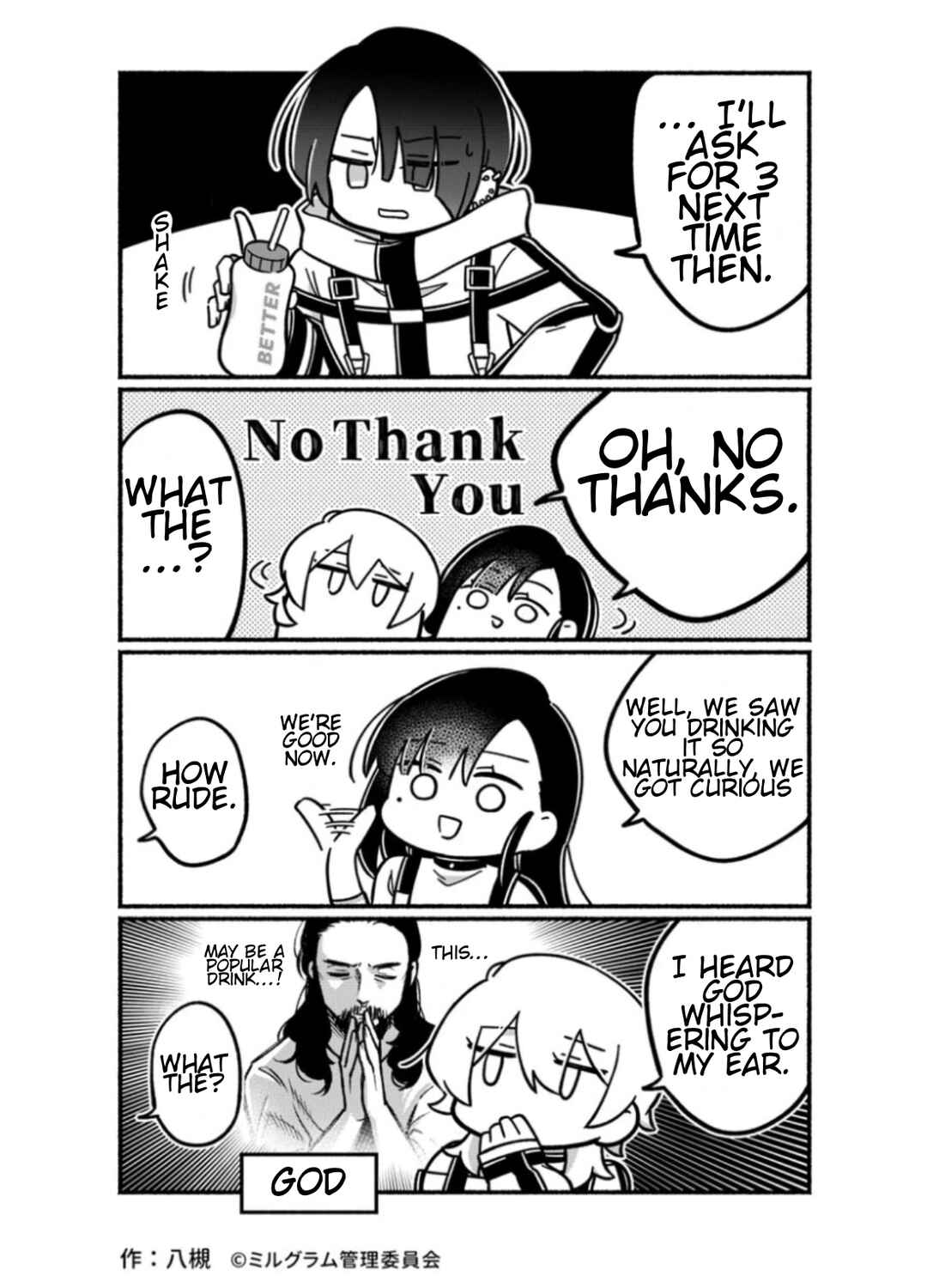 Page 3 Chapter 19 Minigram (MILGRAM 4koma)