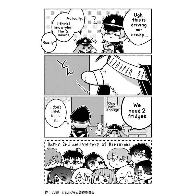 Page 2 Chapter 46 Minigram (MILGRAM 4koma)