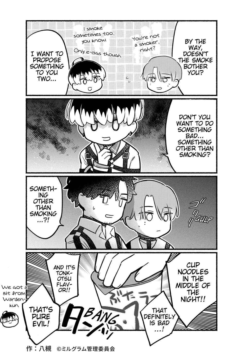 Page 2 Chapter 67 Minigram (MILGRAM 4koma)
