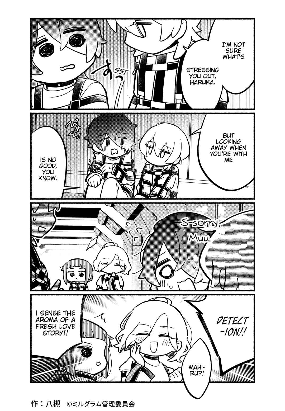 Page 2 Chapter 69 Minigram (MILGRAM 4koma)
