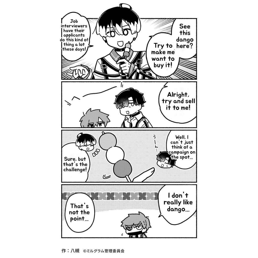 Page 1 Chapter 34 Minigram (MILGRAM 4koma)