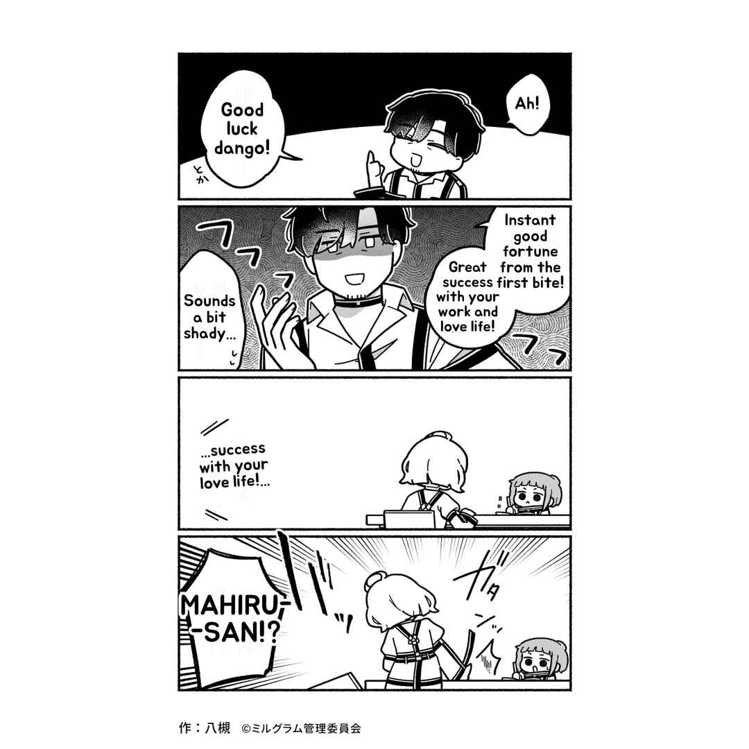 Page 2 Chapter 34 Minigram (MILGRAM 4koma)