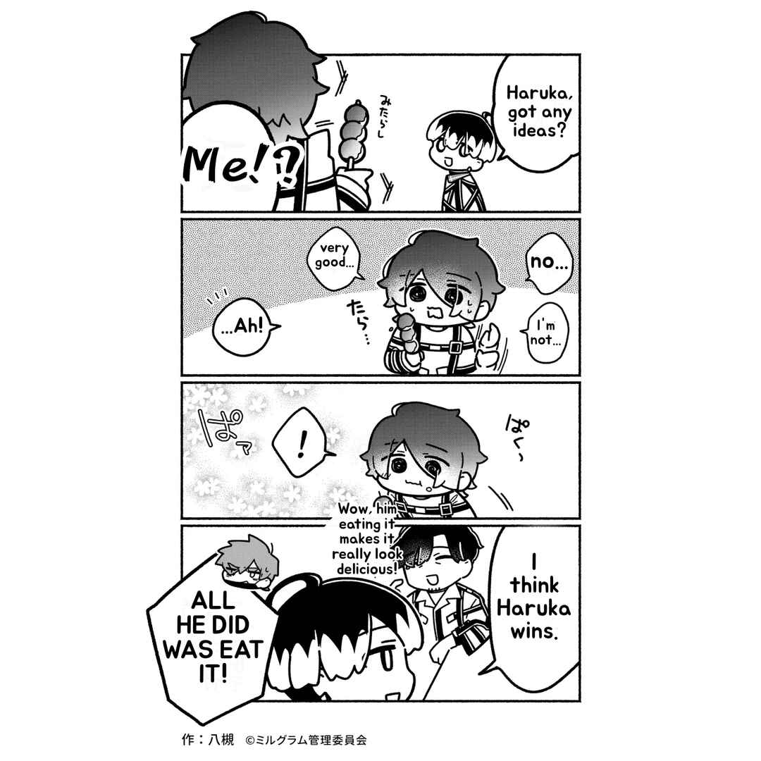 Page 3 Chapter 34 Minigram (MILGRAM 4koma)