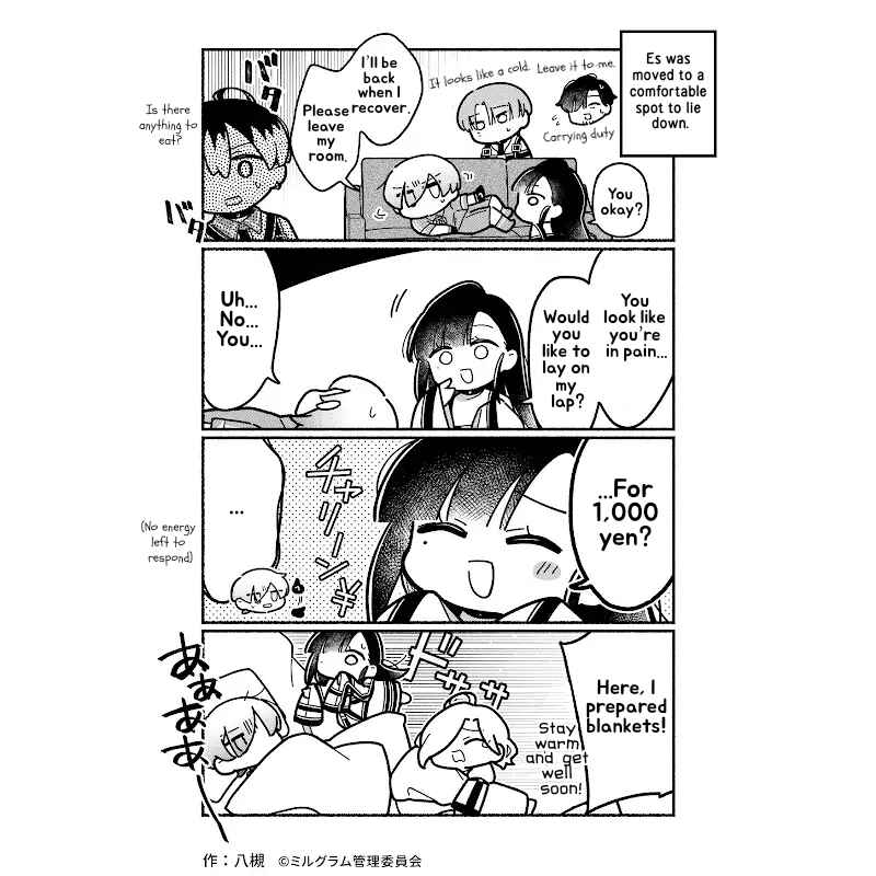 Page 2 Chapter 78 Minigram (MILGRAM 4koma)