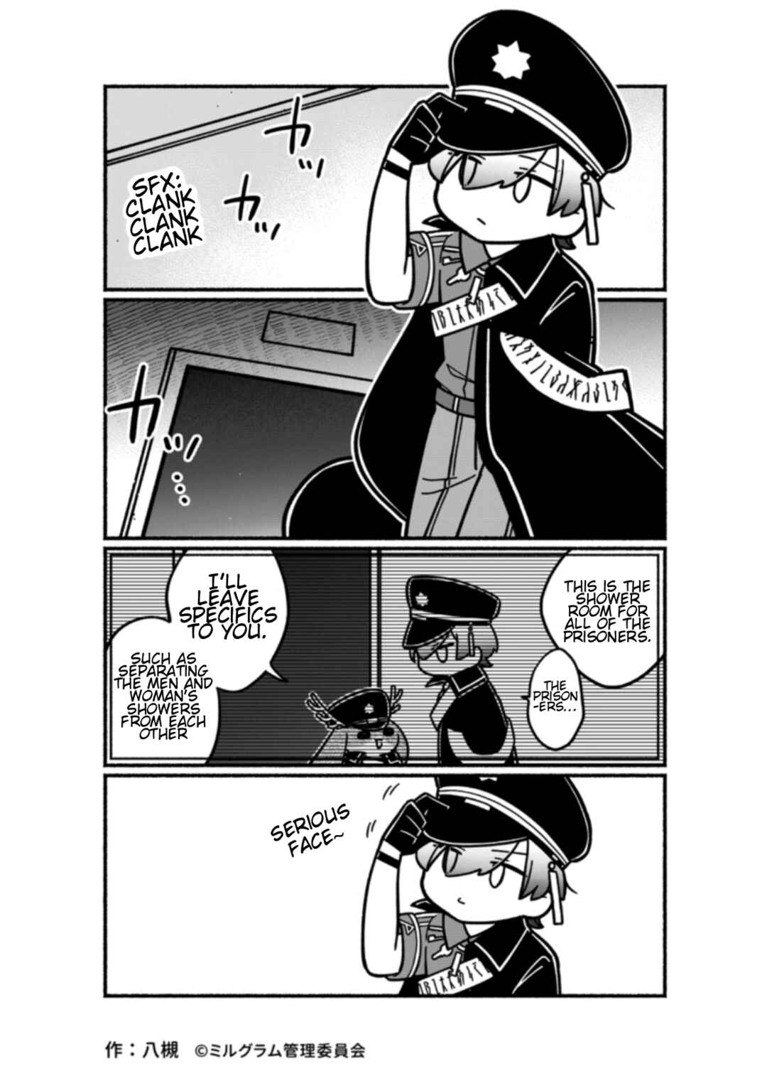 Page 1 Chapter 20 Minigram (MILGRAM 4koma)