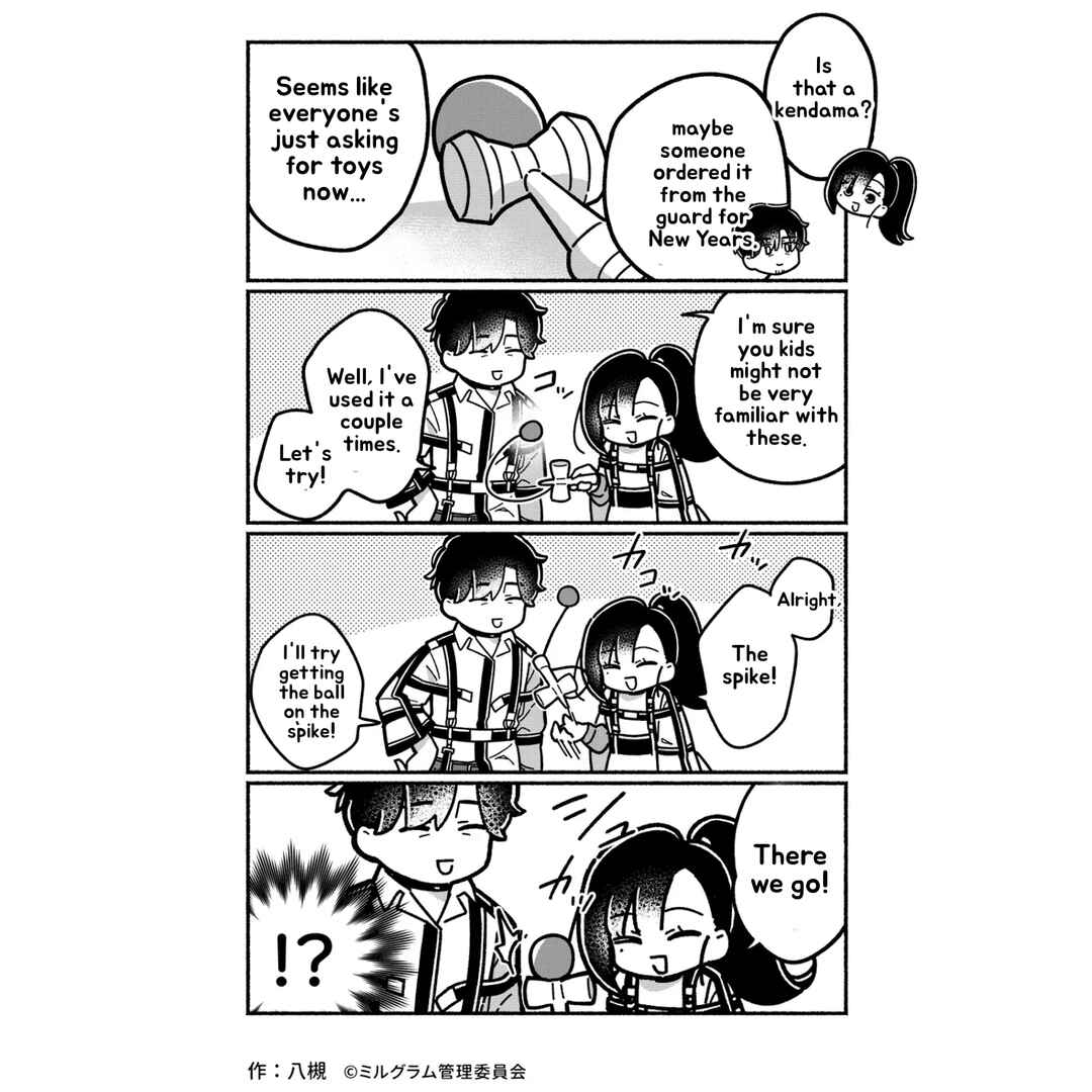 Page 1 Chapter 28 Minigram (MILGRAM 4koma)