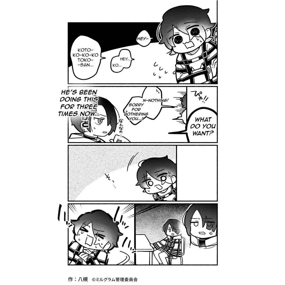 Page 1 Chapter 26 Minigram (MILGRAM 4koma)